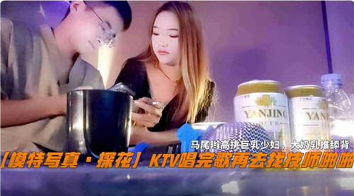 KTV包房激战！点嫩模技师骚穴爆操内射