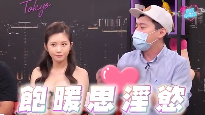 深夜保健室EP37：历史老师不讲历史，春宫图里巨乳女被章鱼触手爆操内射