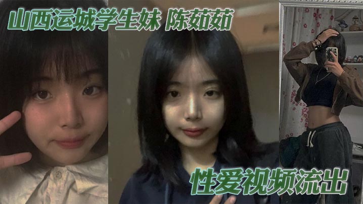 学生妹陈茹茹手捧巨根猛吸 被勒颈后入狂干淫叫不止