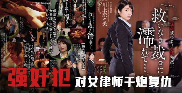 RBD-756 极品人妻惨遭凌辱调教成专属肉便器