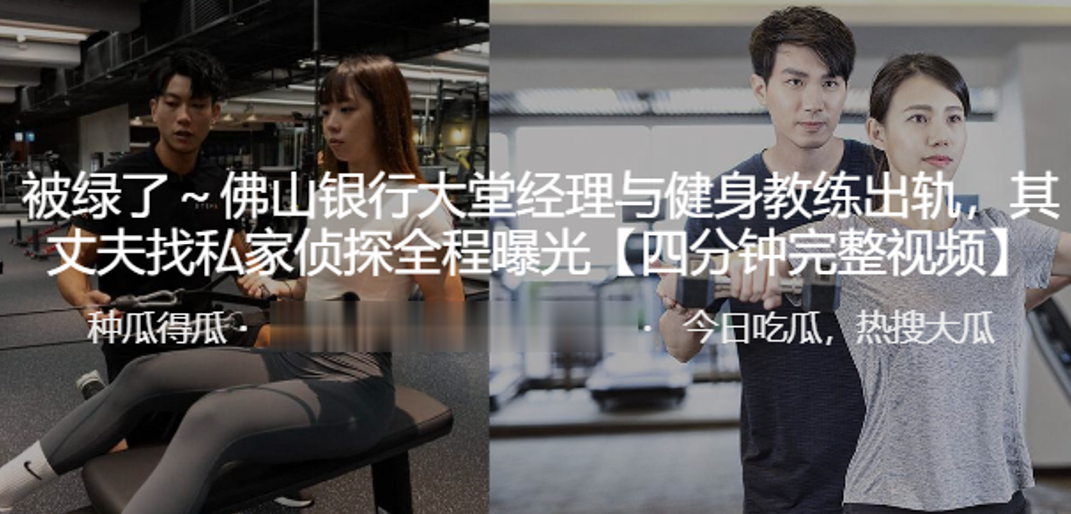 银行人妻经理与猛教练偷情内射全程曝光